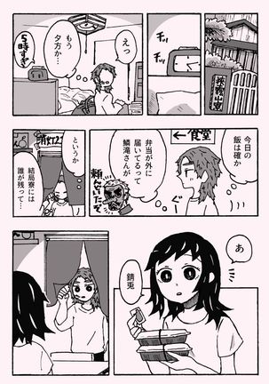 Image 8605212