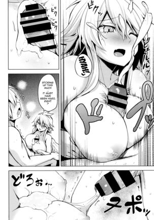 Shishi Ane Page #13