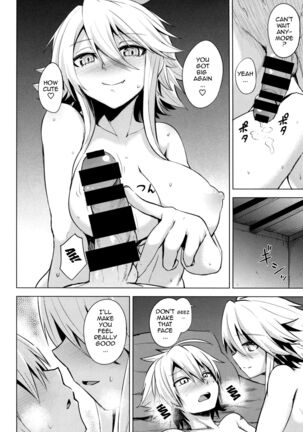 Shishi Ane Page #17