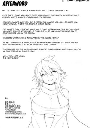 Shishi Ane Page #24