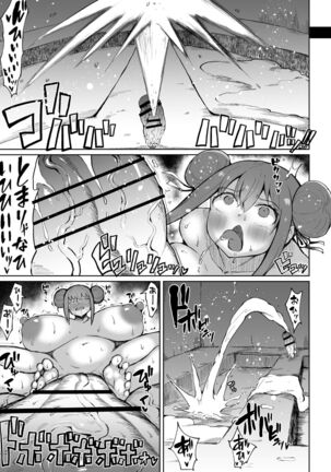 Super Cock Futanari Gray Sue Invasion Page #15