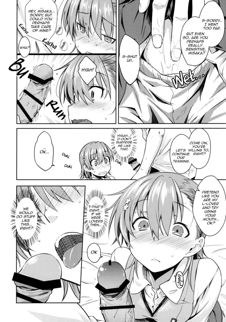 Summer homework | Natsuyasumi no Shukudai