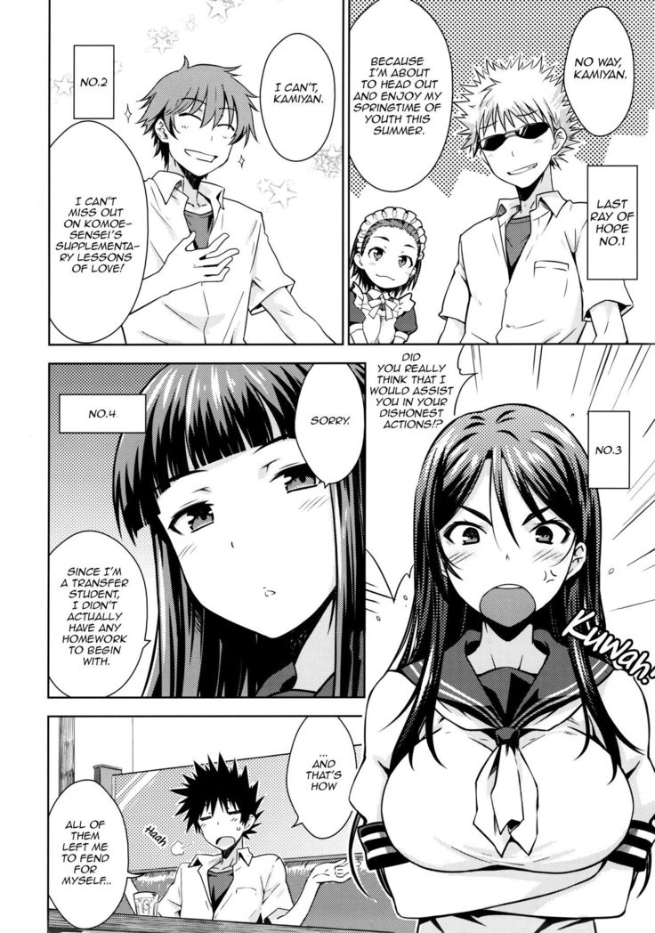 Summer homework | Natsuyasumi no Shukudai