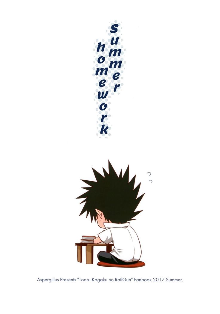 Summer homework | Natsuyasumi no Shukudai