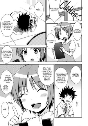 Summer homework | Natsuyasumi no Shukudai Page #5
