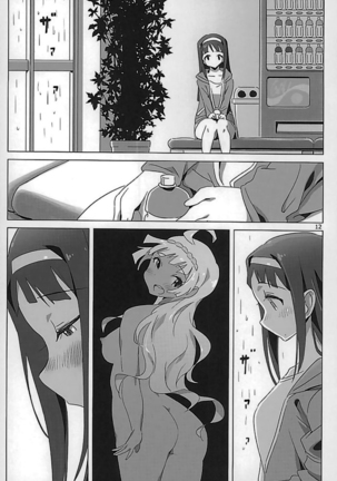 Image 8211453