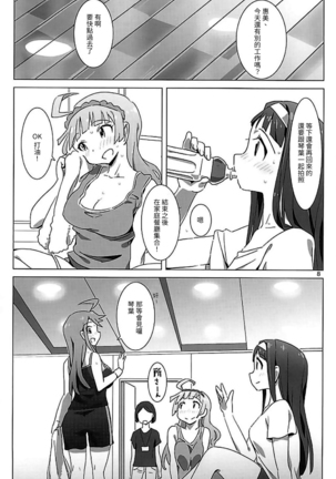 Image 8211449