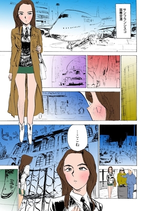 Onna Kankin Juurin Page #122