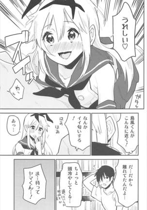 OtaCir no Shimakaze-kun Page #10
