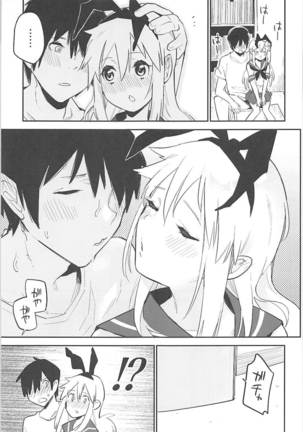 OtaCir no Shimakaze-kun Page #22