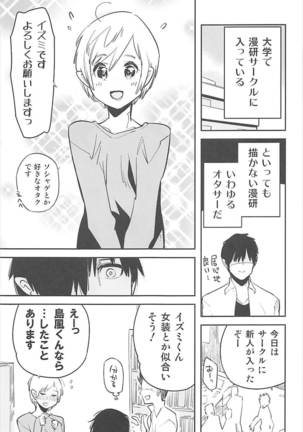 Image 3079115