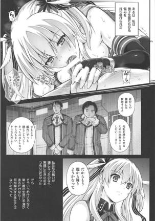 T-29 SenJoTeki Page #6