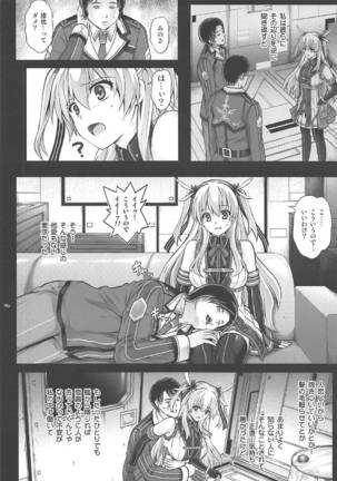T-29 SenJoTeki Page #7
