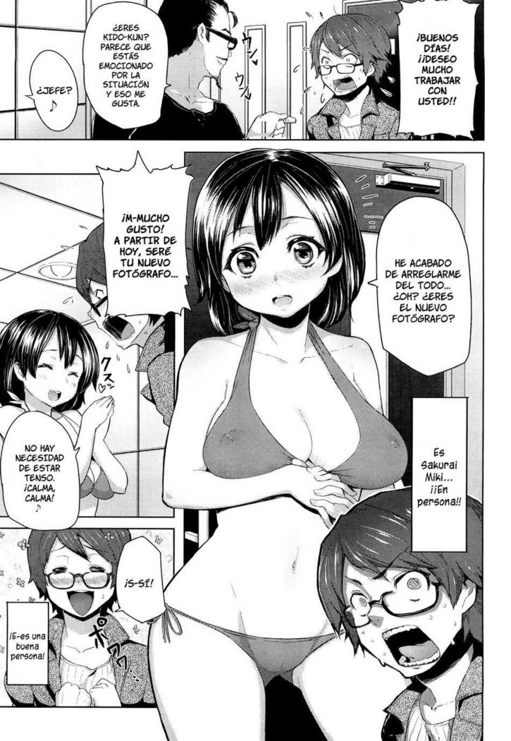 Tomarias  a la idol