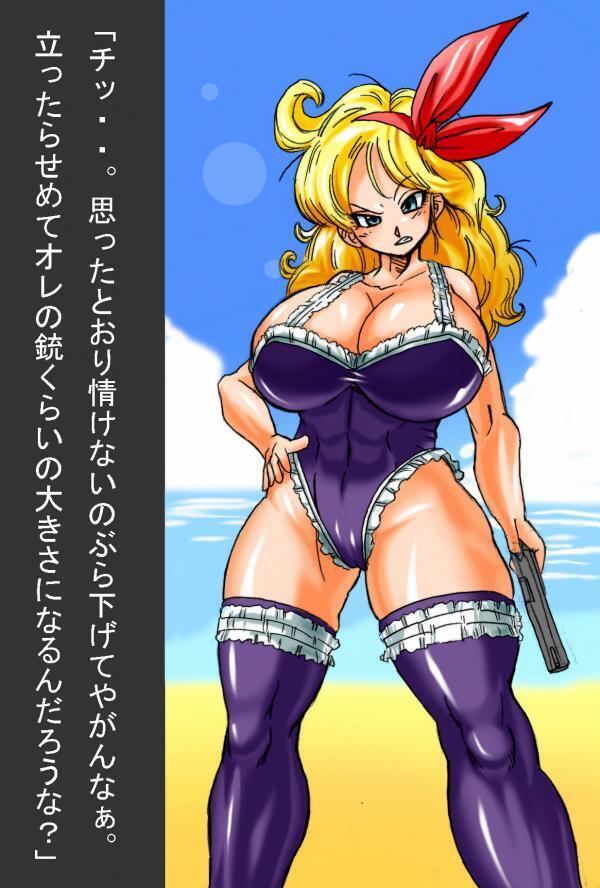 DRAGON ROAD 555