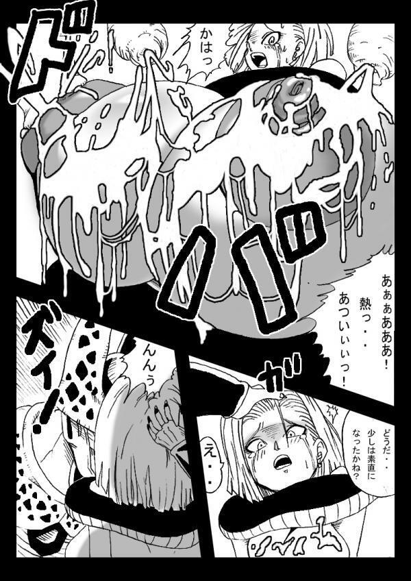 DRAGON ROAD 555