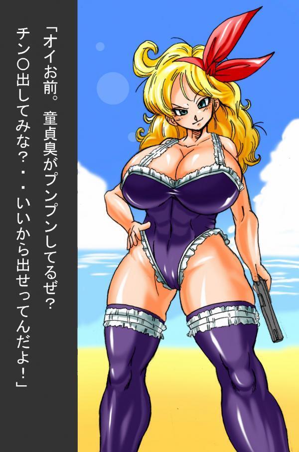 DRAGON ROAD 555