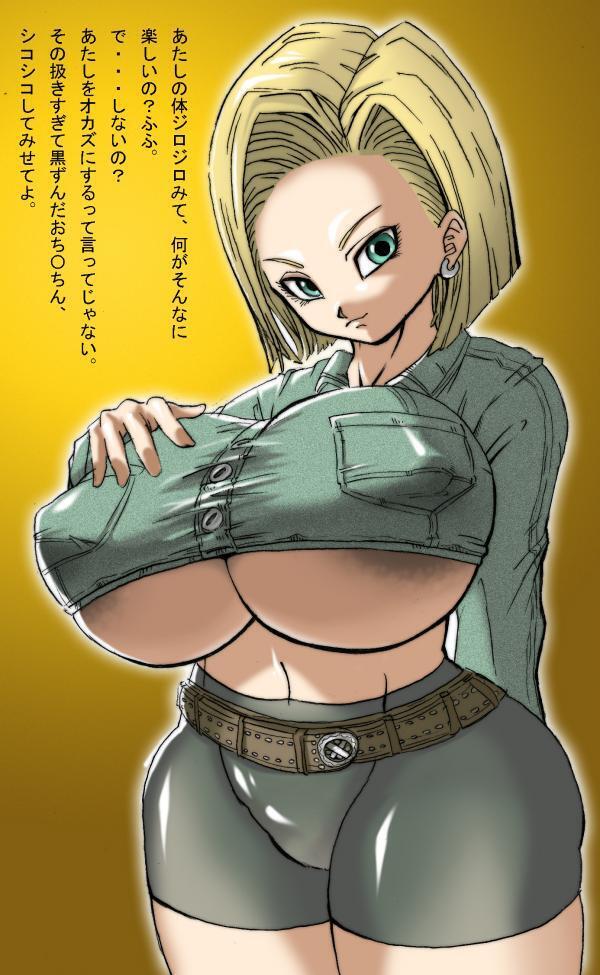 DRAGON ROAD 555