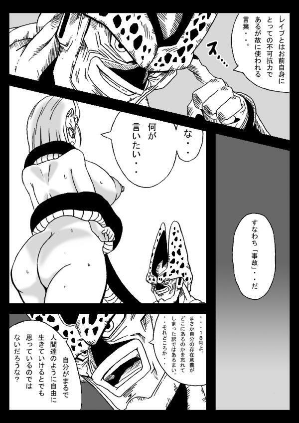 DRAGON ROAD 555