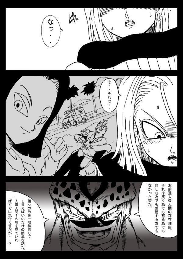 DRAGON ROAD 555