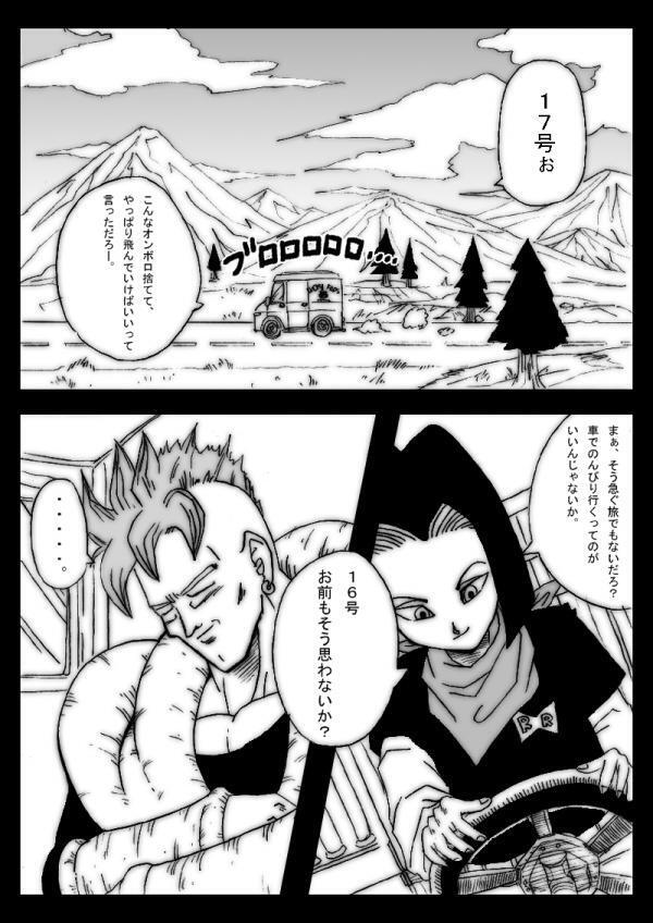 DRAGON ROAD 555