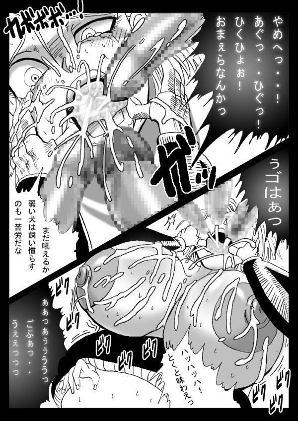 DRAGON ROAD 555
