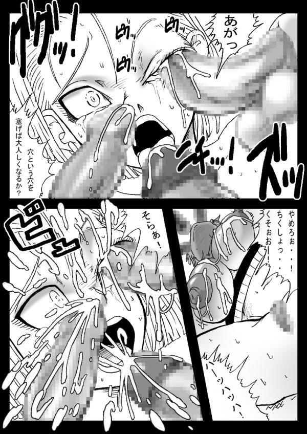 DRAGON ROAD 555