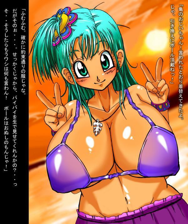 DRAGON ROAD 555