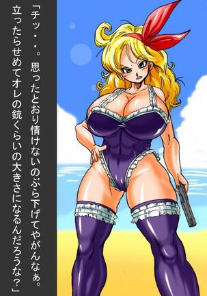 DRAGON ROAD 555 Page #40