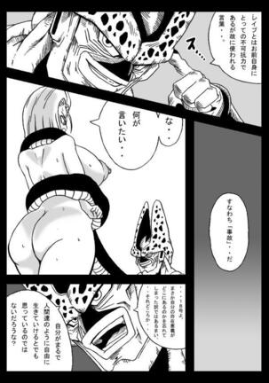 Image 11954499