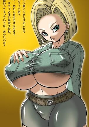 DRAGON ROAD 555 Page #56