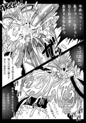 DRAGON ROAD 555 Page #30