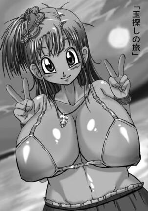 DRAGON ROAD 555 Page #74