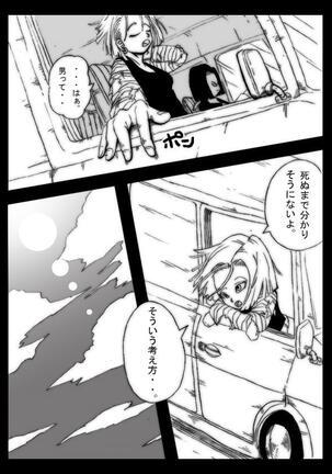 Image 11954493