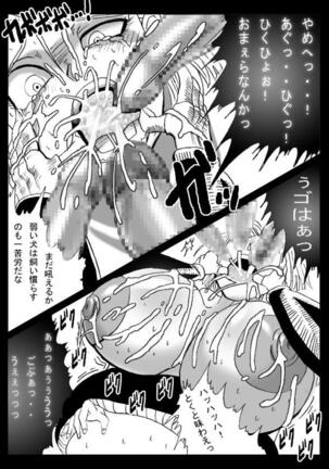DRAGON ROAD 555 Page #24