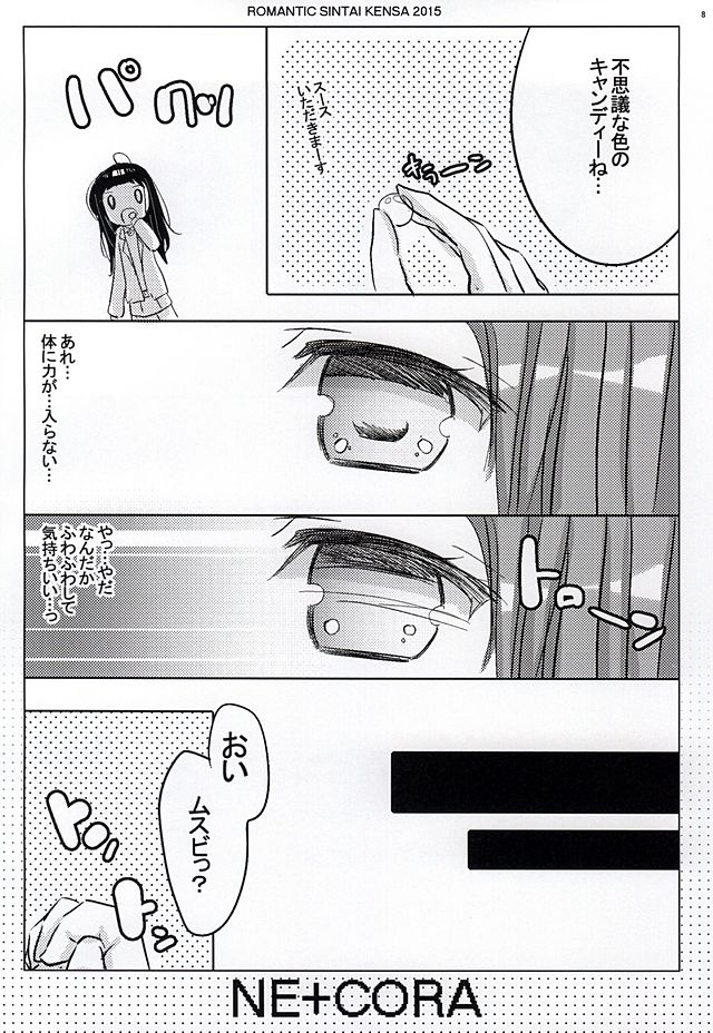 NE+CORA