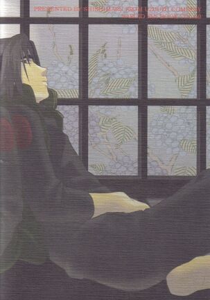 Iroiro Koto Page #24