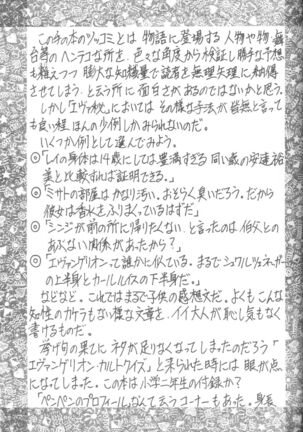 Image 12870824