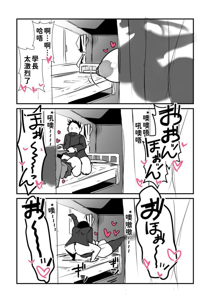 Kouhai ga Bakunyuu de Ero Sugiru Ken ni Tsuite | 有關學妹的爆乳過於色情的這件事