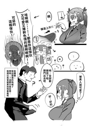 Image 10777772