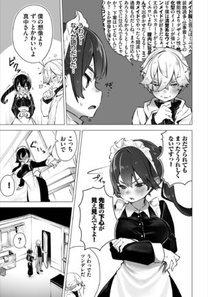 Image 11635011