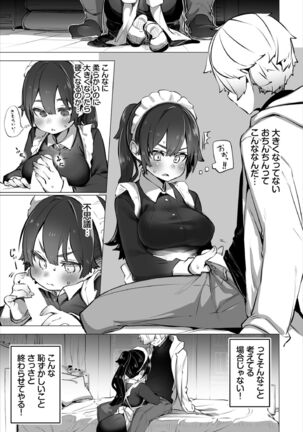 Image 11635013
