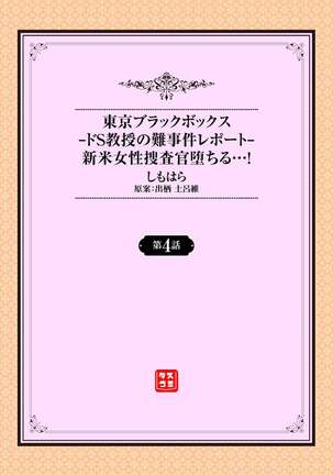 Image 11635006