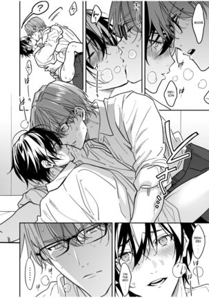 Yuutousei to Dousei Nanka Suru n Janakatta | I Should Never Have Lived With An Honor Student Page #23