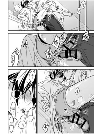 Yuutousei to Dousei Nanka Suru n Janakatta | I Should Never Have Lived With An Honor Student Page #21