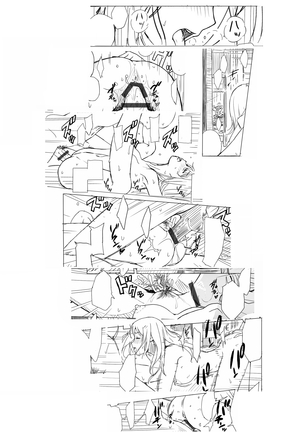 Weekly Rina+omake - Page 17