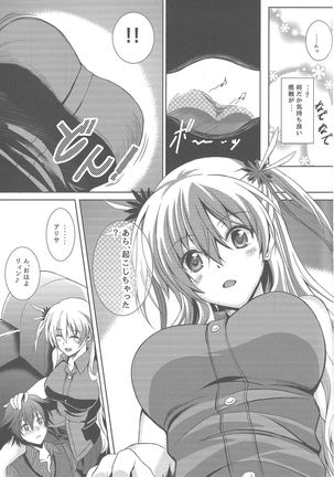 Image 9498368