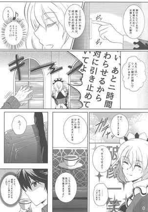 Image 9498370