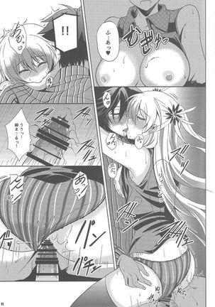 Image 9498376