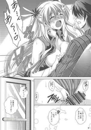 Image 9498377